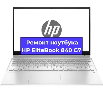 Замена usb разъема на ноутбуке HP EliteBook 840 G7 в Москве